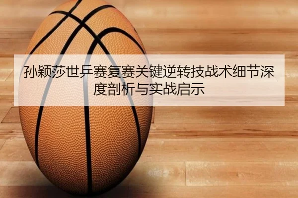 img_1791655892428_969_0_543.jpg - BIWEI SPORTS